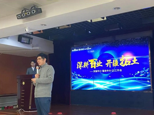 深耕百業(yè)，開疆拓土 ——突破中小，強(qiáng)攻中大