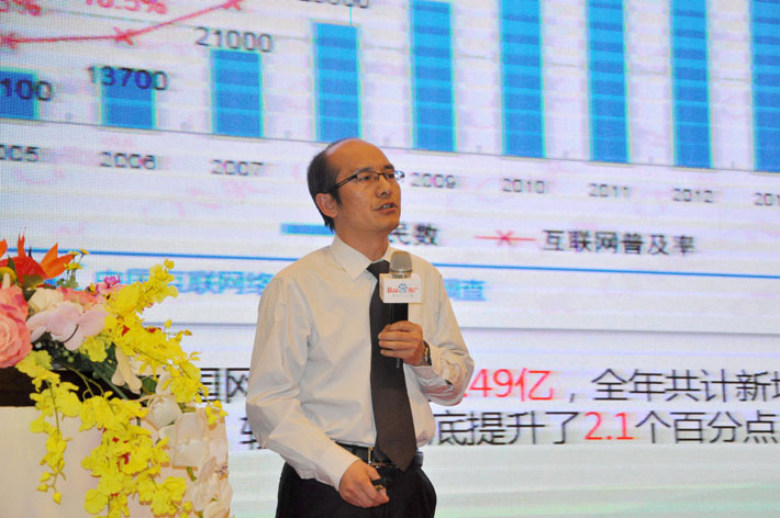 高站遠(yuǎn)矚，移攬?zhí)煜隆?015年百度移動(dòng)推廣峰會(huì)會(huì)議報(bào)道