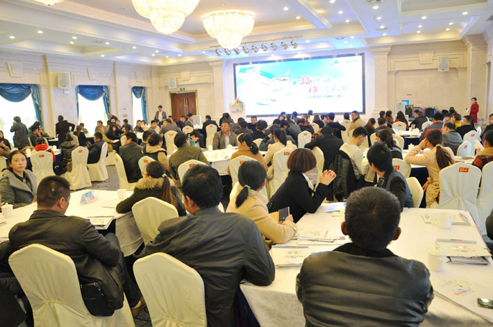  高瞻遠(yuǎn)矚，移攬?zhí)煜? 2014年百度移動(dòng)推廣峰會(huì)大豐站會(huì)議報(bào)道